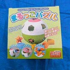 まるっこパズル