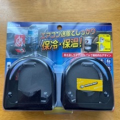 ドリンクホルダー新品の画像