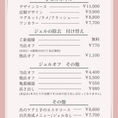 チラシ、名刺、メニュー表などお作りします