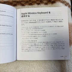 Appleキーボード 説明書付き の画像