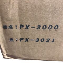 SR120⑥ 未使用品 スミノイエ フロアマット タイルカーペット 20枚 ブルー系 ECOS PX-3000の画像