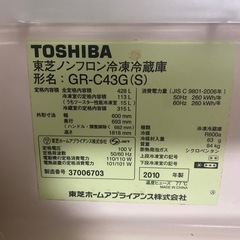 冷蔵庫