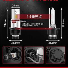 D2R ledバルブ HID交換用の画像