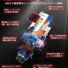 D2R ledバルブ HID交換用の画像