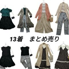 まとめ売り　レディース服13着　MLサイズ　春夏