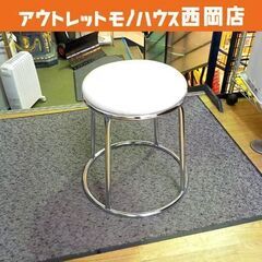 スツール ① 丸椅子 スタッキング チェア イス ホワイト 白 西岡店