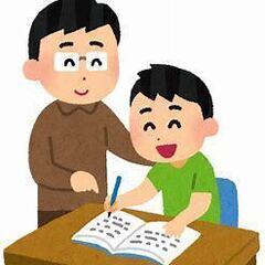 小中学生家庭教師(春季短期契約可能　/　午前10時から夜21時ま...