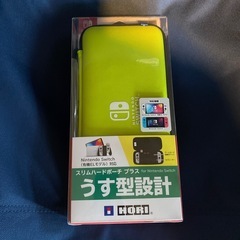 Nintendo Switchケース新品