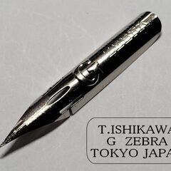 3.木製ペン軸（茶色）＆替えペン先１０本は４メーカーからお好みのペン先をお選び下さい。50.替えペン先【 ゼブラ・Gペン 】クローム　10本の画像
