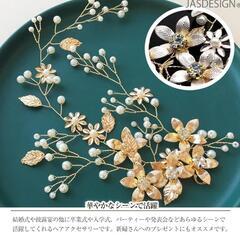 髪飾りの画像