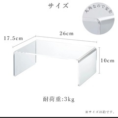 2個セット　未使用　自宅保管　アクリル仕切り棚 レギュラーサイズ...