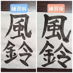 子供向け書道教室(硬筆・毛筆)　大阪府豊中市北条町の画像