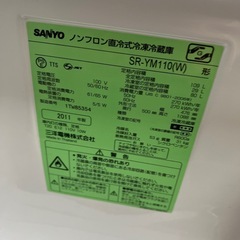 【あげます】SANYO冷蔵
庫の画像