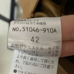 ☆値下げ☆A2502-895 Rose Tiara ジャンパー ワンピース サイズ 42の画像