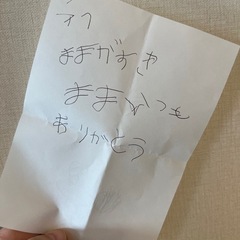 ☀️ママ友&お友達募集🌞