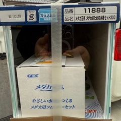 30センチ水槽　新品　残り３個
 の画像