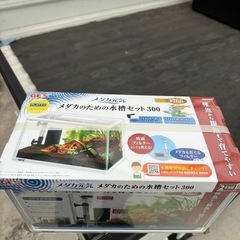 30センチ水槽　新品　残り３個
 の画像