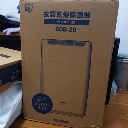 衣類乾燥除湿機