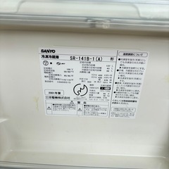 SANYO 冷凍冷蔵庫 サンヨーSR-141B-1 ブルー系の画像