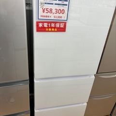 【トレファク摂津店】Hisense3ドア冷蔵庫入荷致しました！