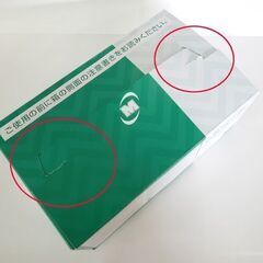 開封未使用品 ミドリ安全 安全靴 CF110 Y 27.0cm EEE 革製軽量ウレタン2層底 ブラック MIDORI 札幌市 新道東店の画像