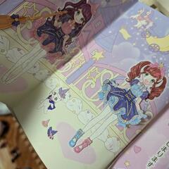女の子　本3冊の画像