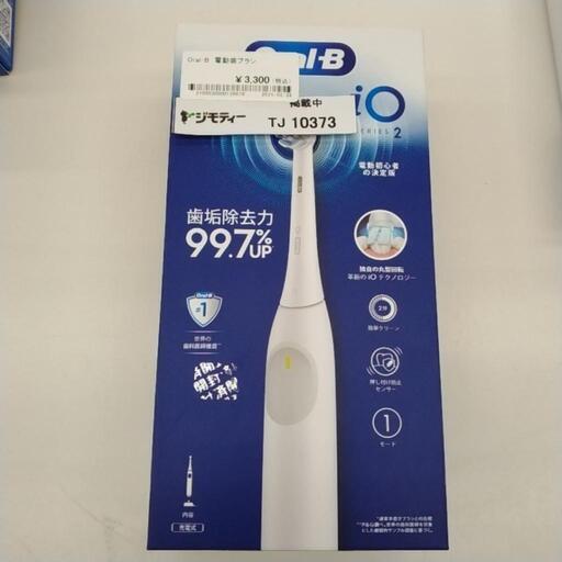 未開封品！Oral-B 電動歯ブラシ  TJ10373
