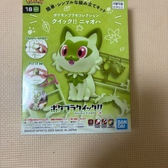 【人気商品】ポケモンプラモコレクション クイック!! 18 ニャ...