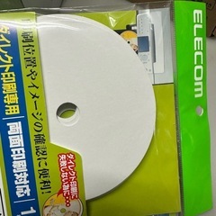 テストプリント用紙 プリンタブルCD/DVD用 10枚×5個の画像