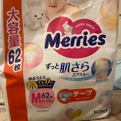 23枚 メリーズ テープ M オムツ ベビー