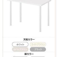 ニトリプレフェ机組立デスク100サイズ白