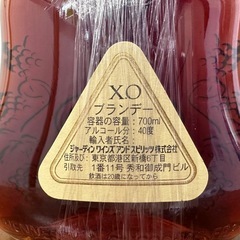 【ドリーム川西店御来店限定】ブランデー　ヘネシー XO 金キャップ　700ml 40度　未開栓／【5800067255600003】の画像