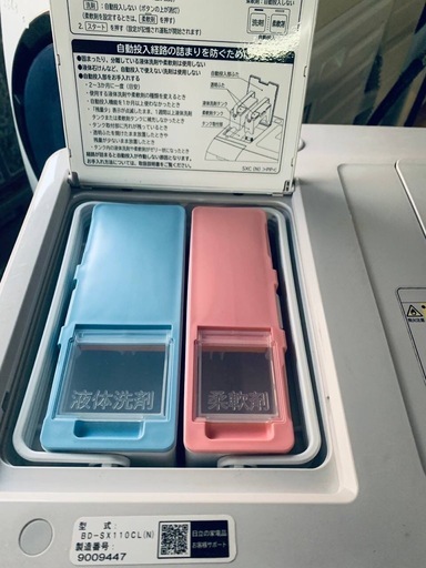 ?日立　電気洗濯乾燥機 BD-SX110CL