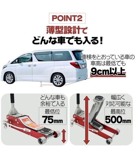 トヨタ オリジン新型車解説書
