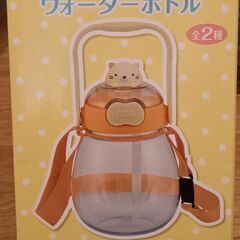 【未開封】　すみっコぐらし　マスコット付き　ウォーターボトル　ね...