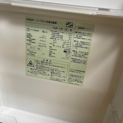 AQUA冷蔵庫
