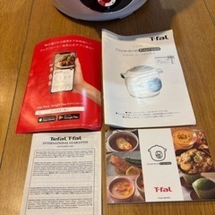 T-fal Cook4me Express ティファール　クックフォーミー