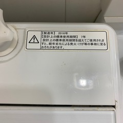 Hisense 洗濯機の画像