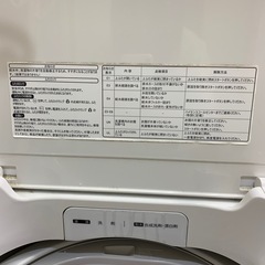 Hisense 洗濯機の画像