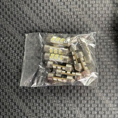 LEDルームランプ球　9個セット　新品