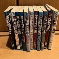 デスノート5巻を除く全巻