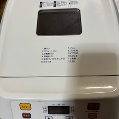 シロカ　パン焼き機、ホームベーカリー、餅つき、ピザ生地、ジャムづくりに