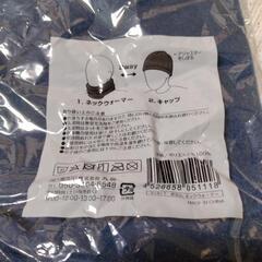 新品未使用品　ネックウォーマー、デニム調ポーチの画像