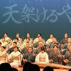 沖縄三線教室の画像