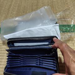 財布