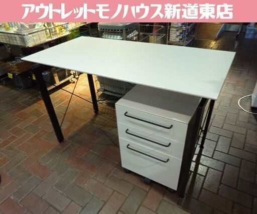 NITORI デスクワゴンセット サーヤ 幅120cm ホワイト 木目調 ニトリ デスク 袖机 机 PCデスク パソコンデスク 札幌市東区 新道東店