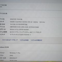 【お渡し済み】DELL Windows11 13.3型ノートPC 第8世代Corei5 + SSD + メモリ16GB【メンテナンス済み】（93152150）の画像