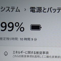 【お渡し済み】DELL Windows11 13.3型ノートPC 第8世代Corei5 + SSD + メモリ16GB【メンテナンス済み】（93152150）の画像