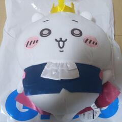 ちいかわ　巨大ぬいぐるみ　新品