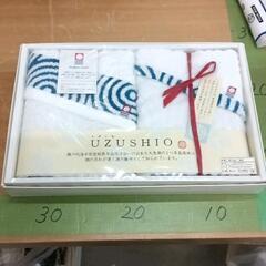 0228-141 うずしおタオル2種の画像
